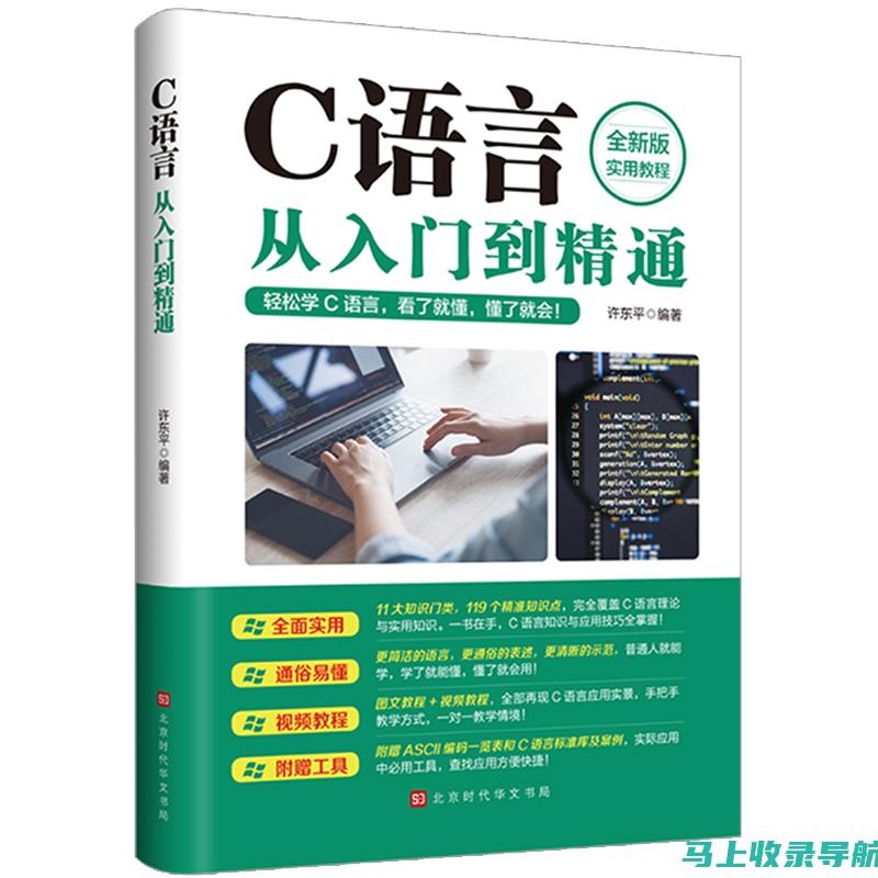 从入门到精通：全面解析抖音SEO下拉推荐词系统运营技巧